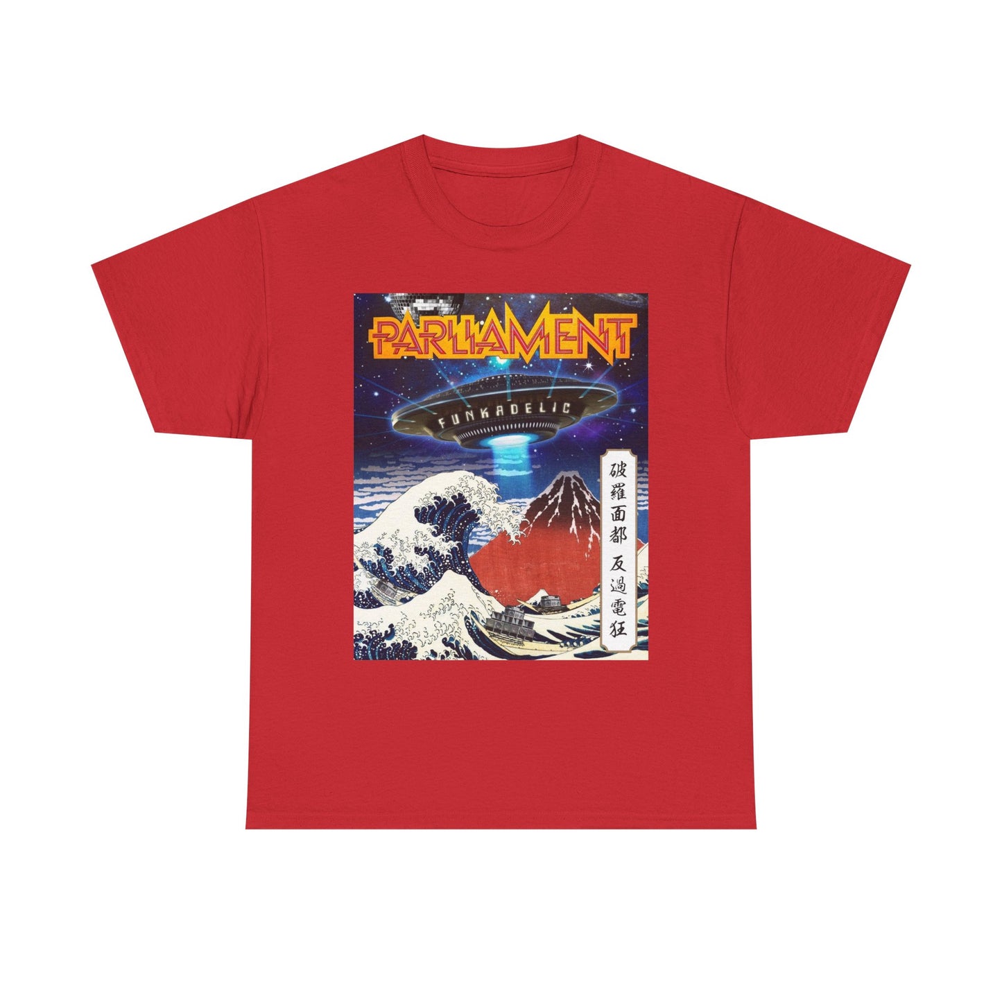 Parliament Funkadelic Wave Tee — Retro UFO Japanese Art T-Shirt
