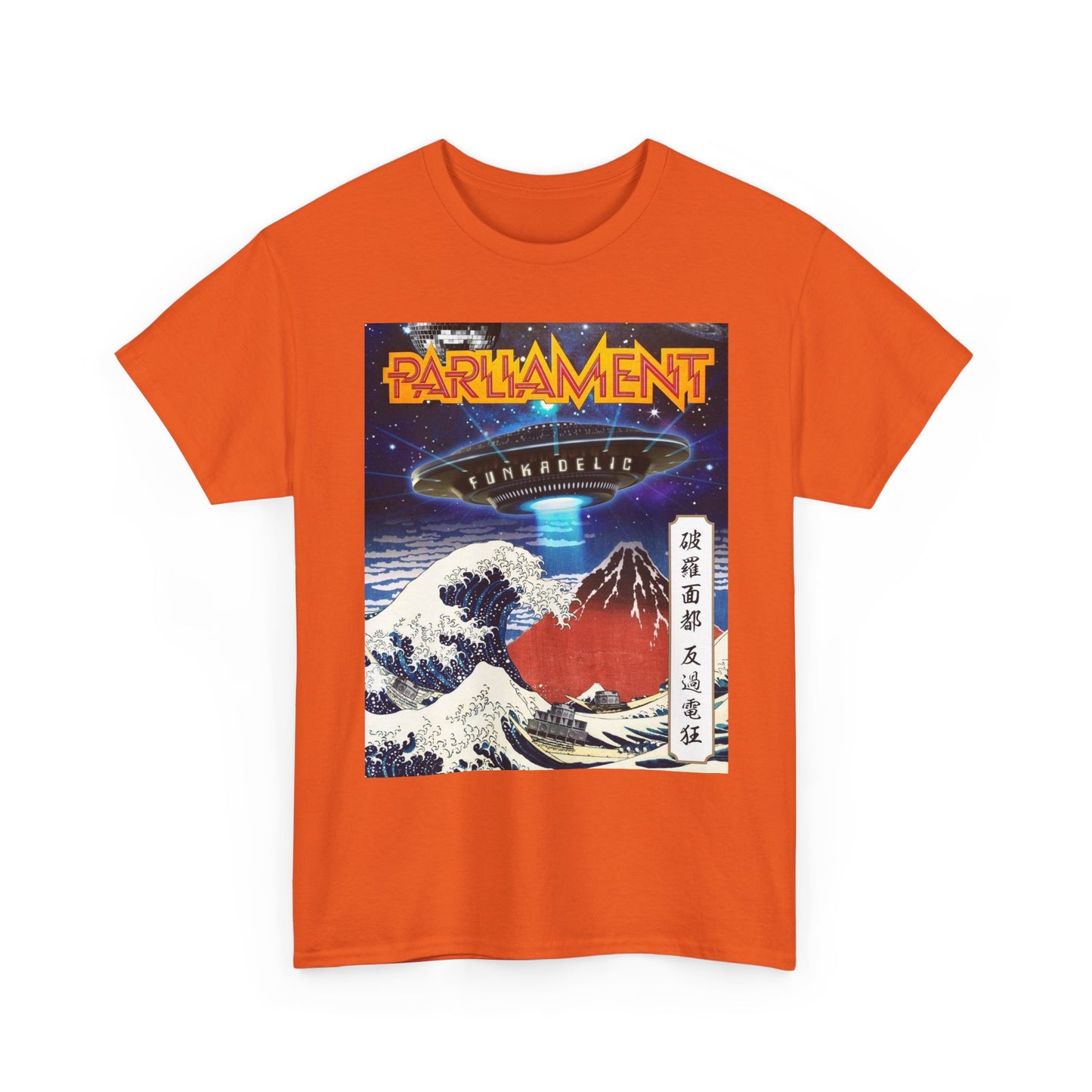 Parliament Funkadelic Wave Tee — Retro UFO Japanese Art T-Shirt