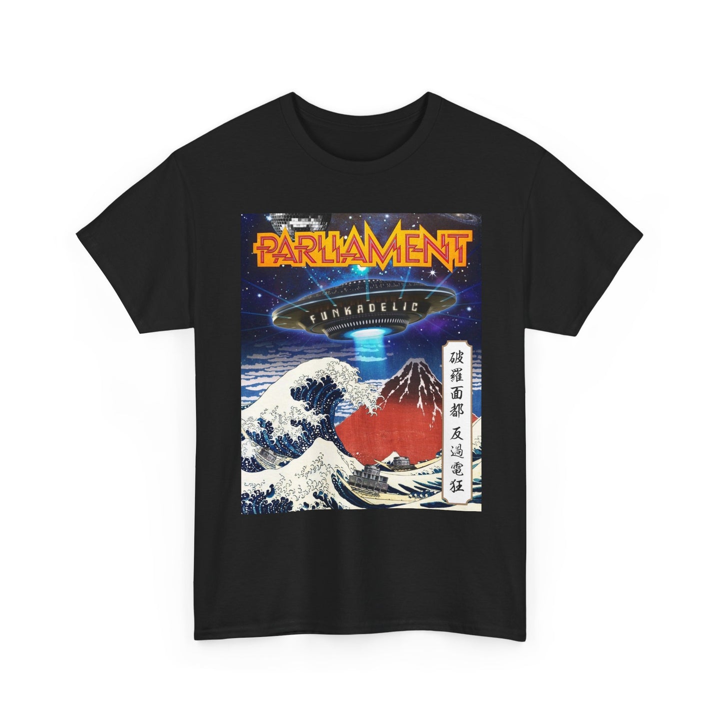 Parliament Funkadelic Wave Tee — Retro UFO Japanese Art T-Shirt