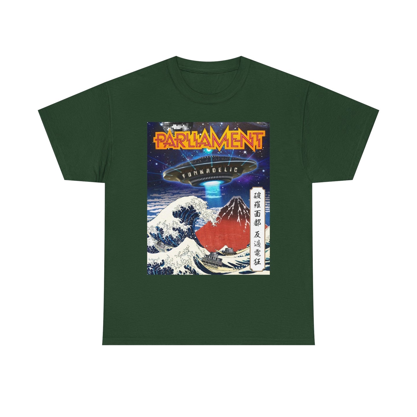 Parliament Funkadelic Wave Tee — Retro UFO Japanese Art T-Shirt