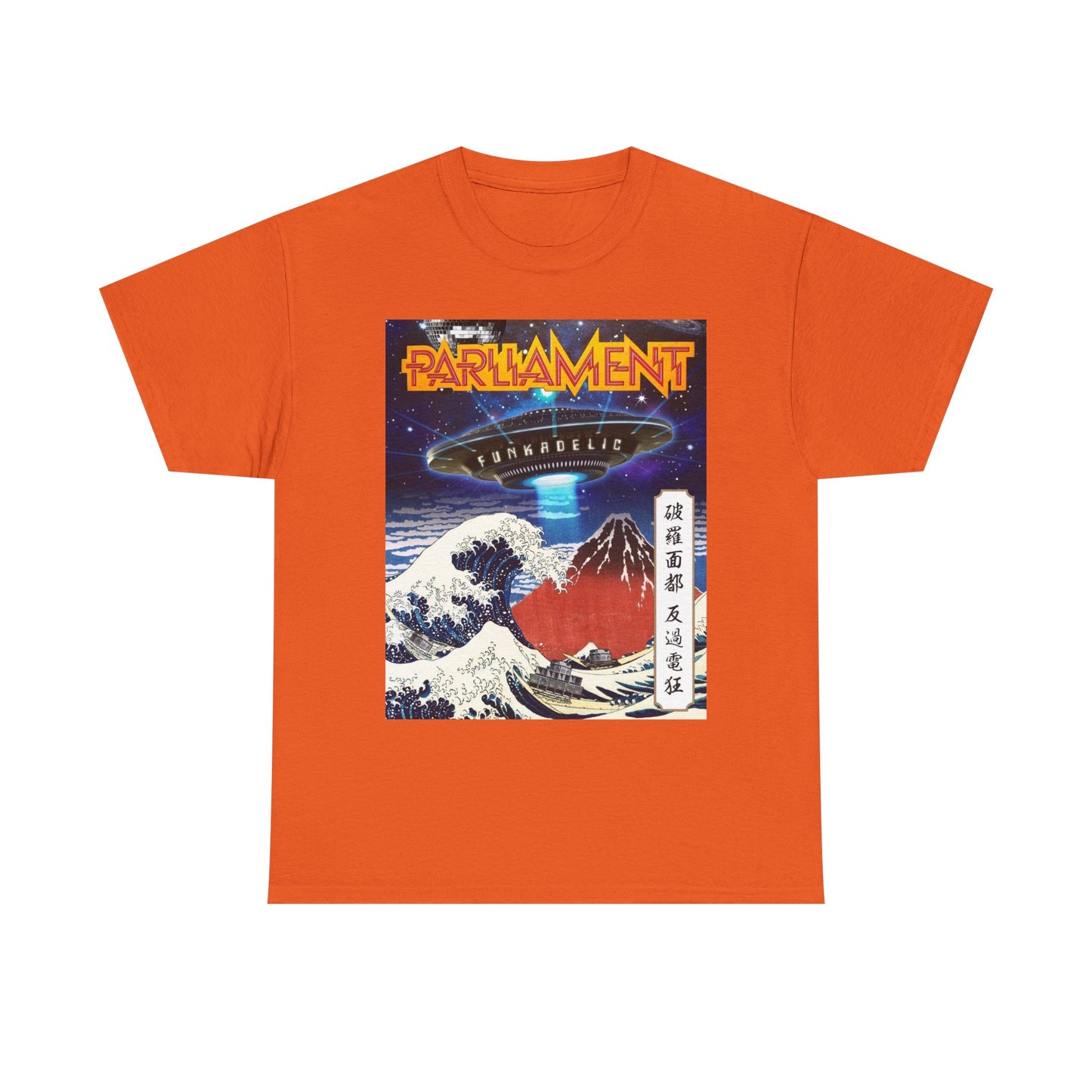 Parliament Funkadelic Wave Tee — Retro UFO Japanese Art T-Shirt