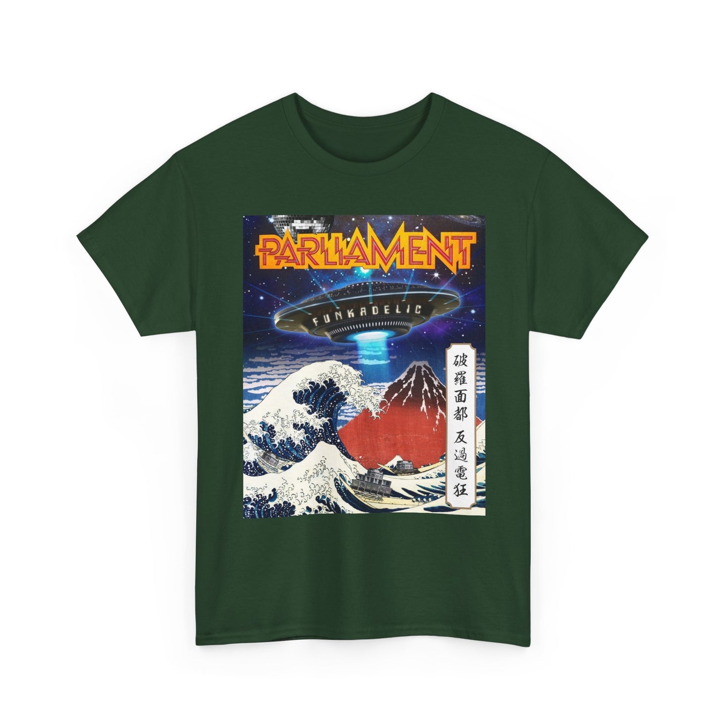 Parliament Funkadelic Wave Tee — Retro UFO Japanese Art T-Shirt