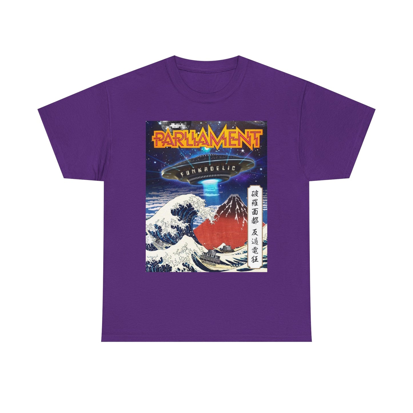 Parliament Funkadelic Wave Tee — Retro UFO Japanese Art T-Shirt