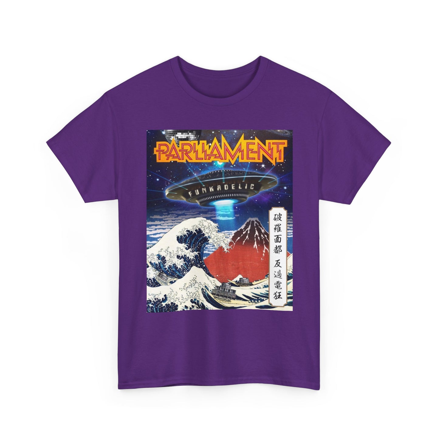 Parliament Funkadelic Wave Tee — Retro UFO Japanese Art T-Shirt